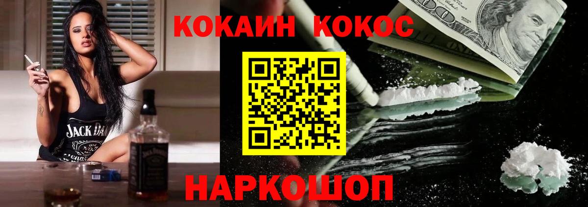 КОКАИН 98% Химки