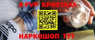 кокаин перу Нягань