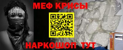 кокаин перу Нягань