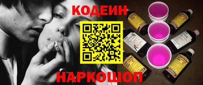 кокаин перу Нягань
