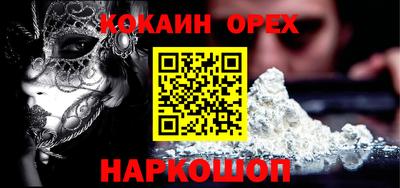 спиды Обнинск