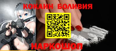 кокаин перу Нягань