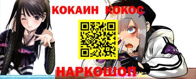 кокаин перу Нягань