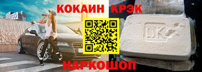 спиды Обнинск