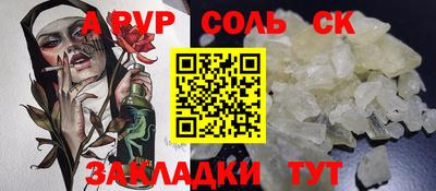 кокаин перу Нягань