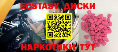 спиды Обнинск