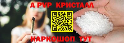 крисы Обь