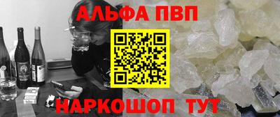 крисы Обь