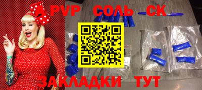 спиды Обнинск