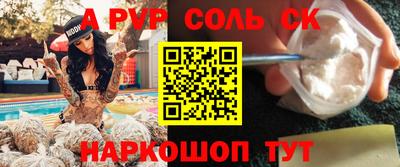 спиды Обнинск