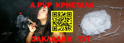 крисы Обь