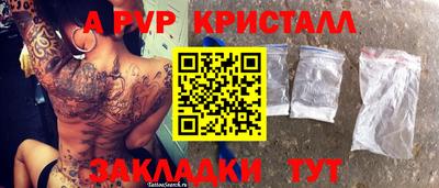 спиды Обнинск