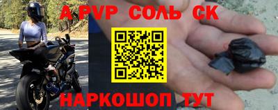 крисы Обь