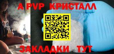 спиды Обнинск