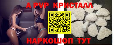 кокаин перу Нягань