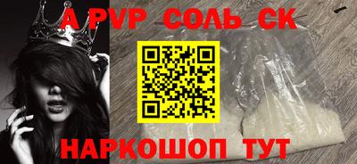 кокаин перу Нягань