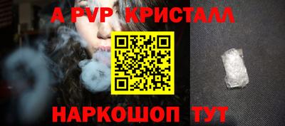 крисы Обь