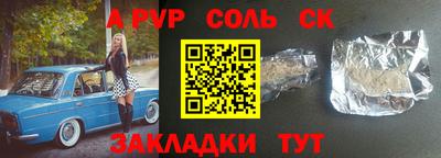 спиды Обнинск