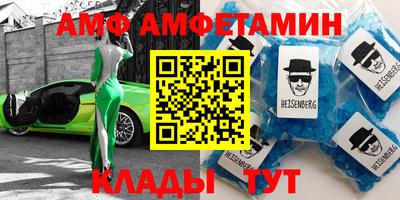 крисы Обь