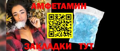 спиды Обнинск
