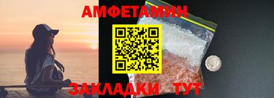 спиды Обнинск