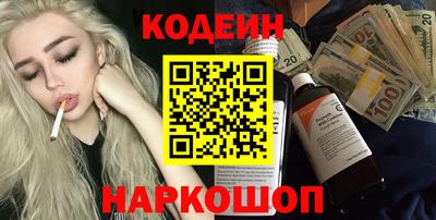 крисы Обь