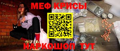 крисы Обь