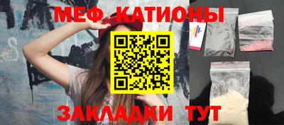 спиды Обнинск