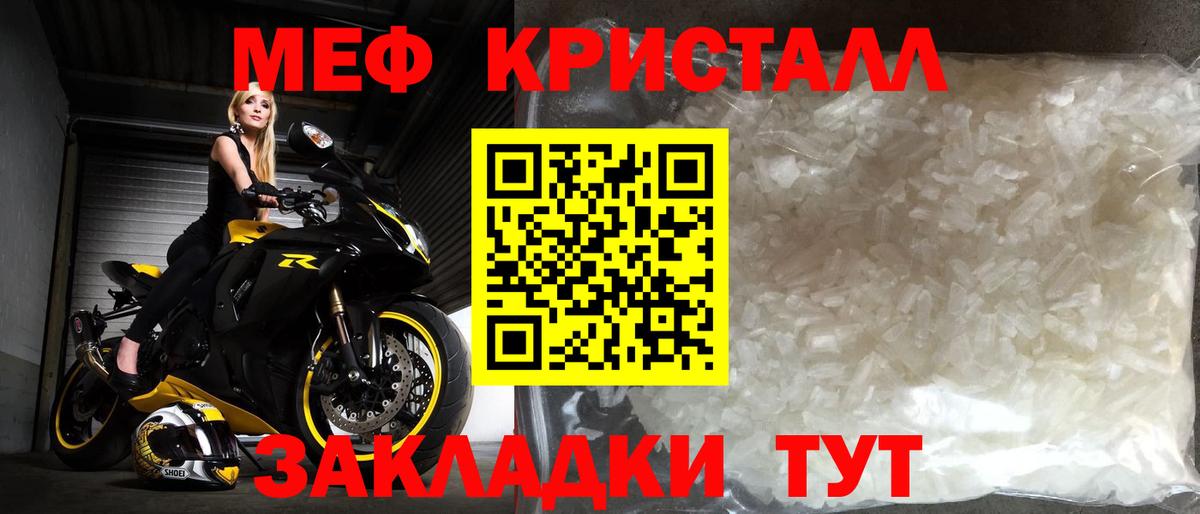 Кокаин  Вход с VPN  Химки  Лсд 25  Мефедрон   Канабис  Купить  ГАШИШ 