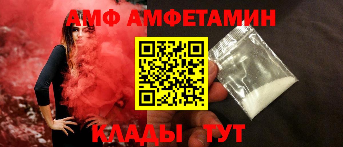 Метамфетамин  Метамфетамин пудра  Вход с VPN  Химки 