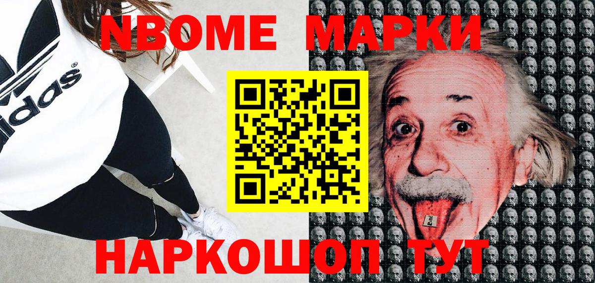 Наркотические марки 1,5мг  Наркотические марки 1,5мг  Вход с VPN  Химки 