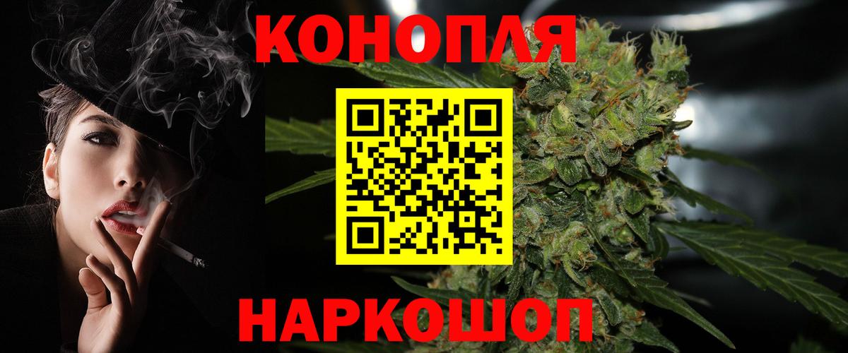 Марихуана OG Kush  Вход с VPN  Канабис Bruce Banner  Канабис гибрид  Химки 