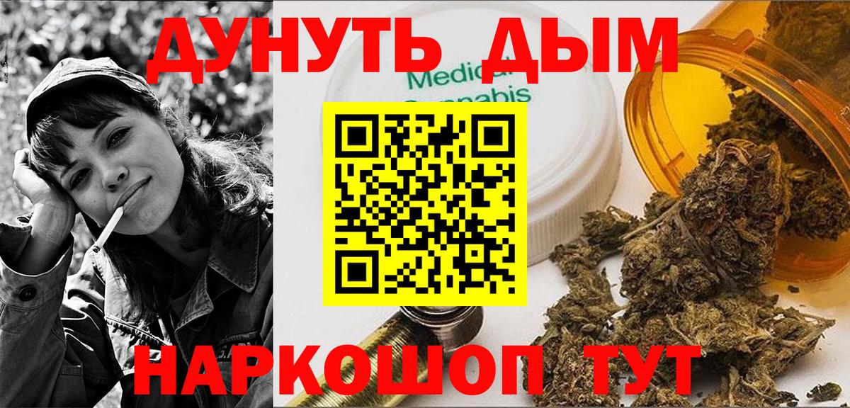 Бошки Шишки тримм Химки
