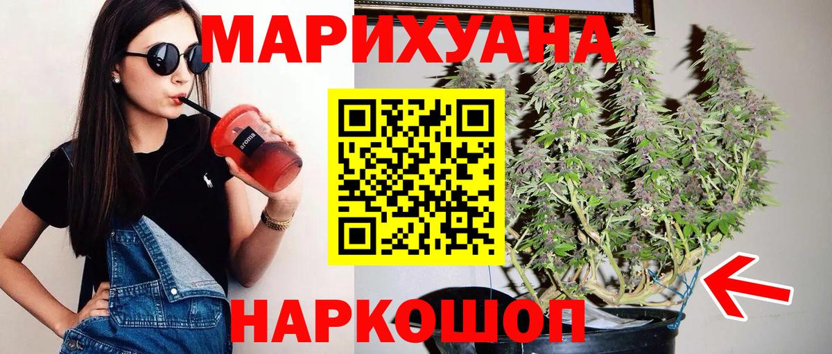Псилоцибиновые грибы Химки